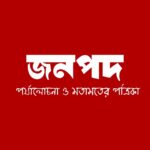 ফিলিস্তিন ইস্যুতে চীন ও রাশিয়ার নির্ধারক ভূমিকা